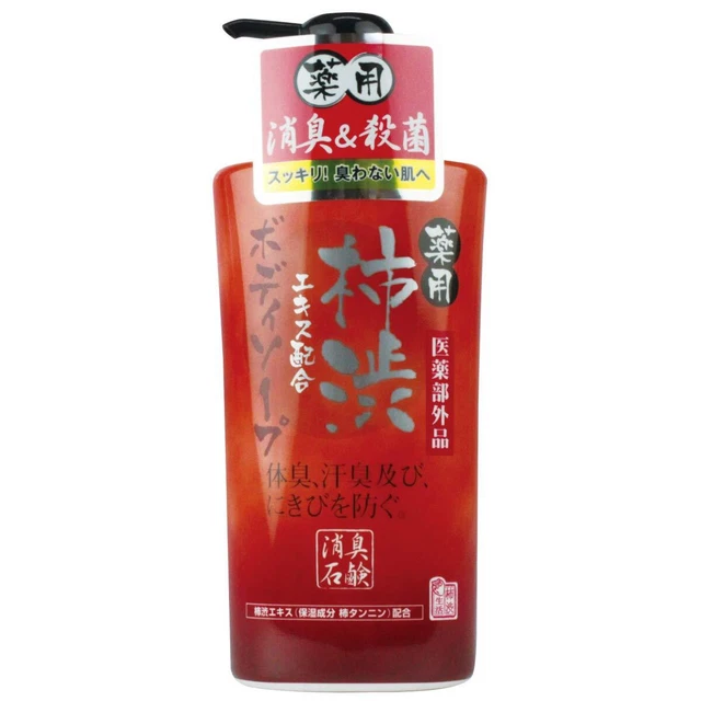 Jabón de cakishibu medicinal 550 ml Japón
