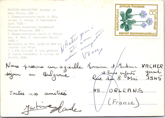 BULGARIE Affranchissement sur CP, cachet(s) NPAI rebut postal [REF/MA0947]