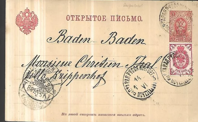 RUSSIE Entier Postal avec complément du18 06 1898 pour BADEN - BADEN