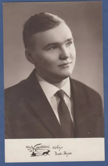 Portrait of a Handsome Young Guy, Cute Man Soviet Vintage Photo USSR
