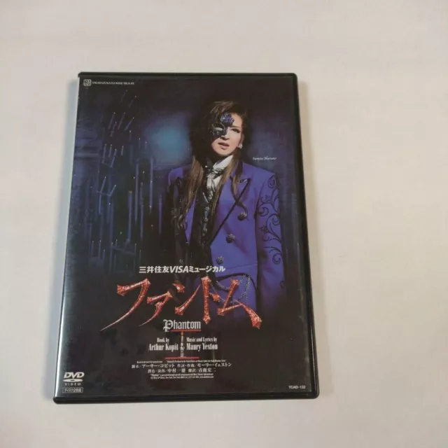 LUPIN THE THIRD The Musical DVD Takarazuka Revue Grand Theatre 