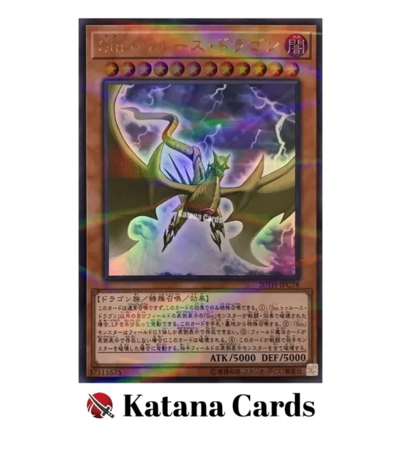 Yugioh Card | Malefic Truth Dragon Parallel Rare | 20TH-JPC78 Japanese