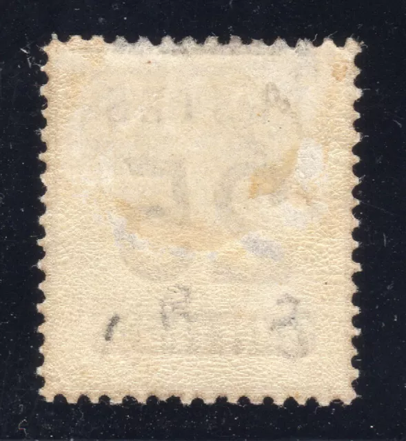 TIMBRE FRANCE #N14 — 25c ALSACE & LORRAINE — 1870 — INUTILISÉ + CERTIFICAT 2