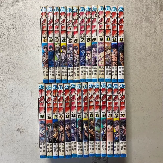 Fist of the North Star Hokuto No Ken Vol.1-27 complete full set Manga Comics