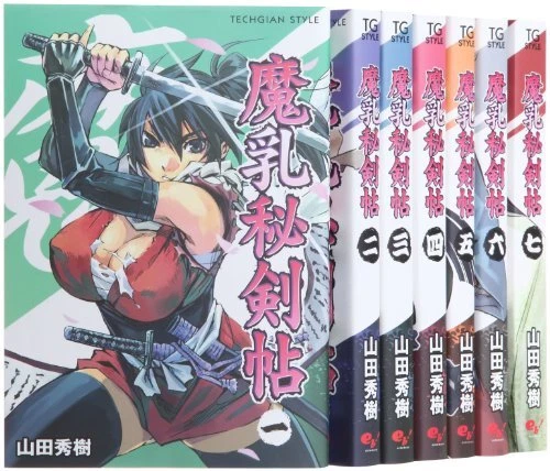 My Lv999 Love for Yamada-kun Comic Manga Vol.1-8 Book set Anime Mashiro Japanese