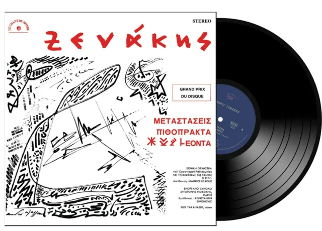 Iannis Xenakis ‎– Metastasis / Pithoprakta / Eonta / 2019 180gr Greek LP NEW