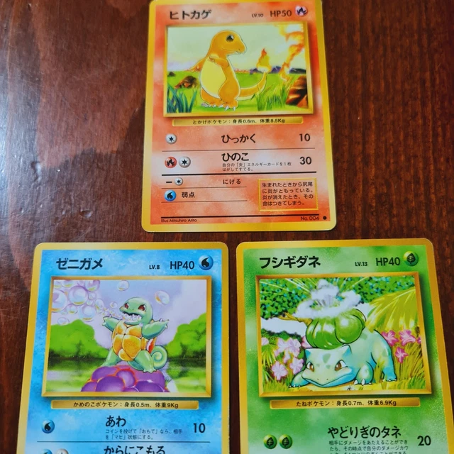 thumbnail image 2 of Pokemon 151 Promo Card Lot - Japanese Charmander 060/SV-P, Squirtle 059, Bulbasaur 061 - Holo Set From 2023 2 of 5