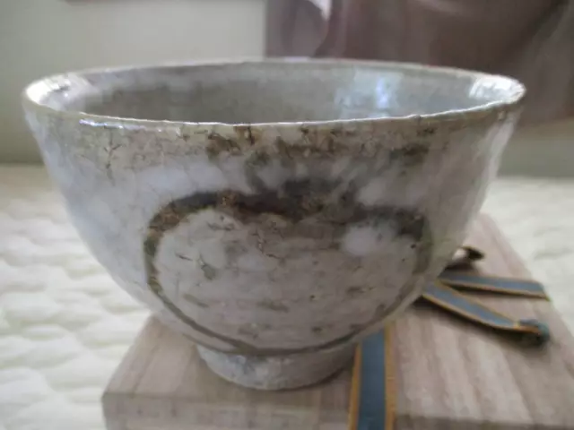 Kankodori, Hagi Ware, Yamane Seigan, Iron Painting, Turnip, Well Bowl, Top Quali