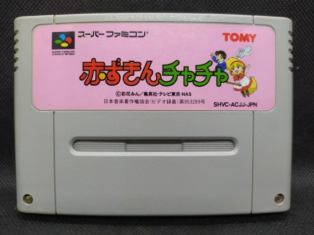AKAZUKIN CHA CHA - NEW SAVE BATTERY - Super Famicom SFC JP - SHVC-ACJJ ...