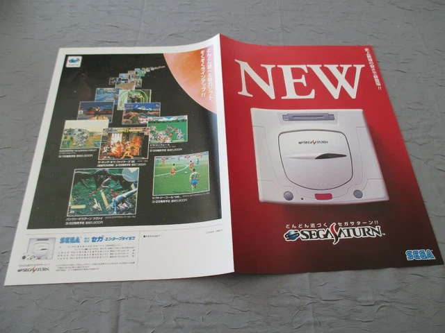 Suiko Enbu Data East Sega Saturn Original Japan Handbill Flyer