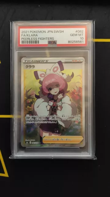 PSA 10 Klara 082/070 Full Art SR | Matchless Fighters s5a |Japanese Pokemon Card