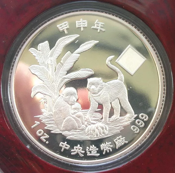Tuvalu 2004 Year of Monkey 2 Dollars 1oz Silver Coin,Proof