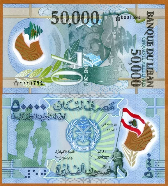Lebanon, 50000 (50,000) Livres, 2015, P-NEW, Polymer, UNC Replacement