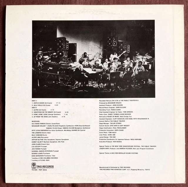 GIL EVANS/KIKUCHI MASAAKI/PETE Levin/Billy Cobham/Arthur Blythe /Analog