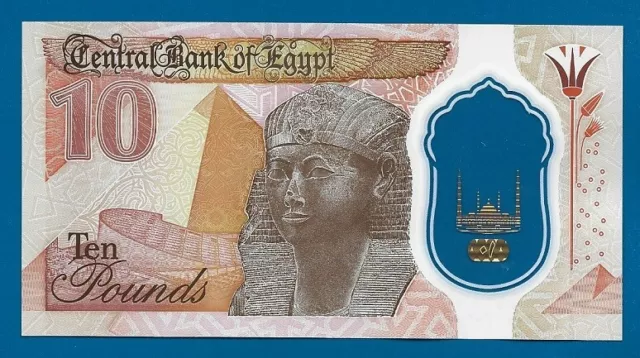 EGYPT Ägypten -  BANKNOTEN  10 Pounds 2022 P-NEW  Polymer UNC