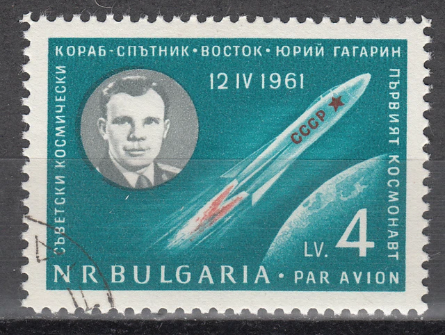 Bulgarien / Bulgaria Nr. 1231 - Start von Wostok 1 mit Jurij Gagarin