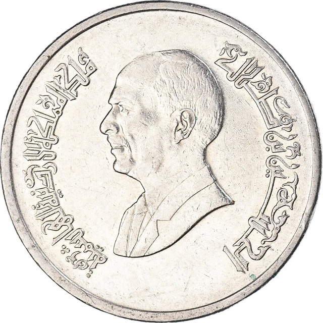 [#1078269] Monnaie, Jordanie, 5 Piastres, 1998