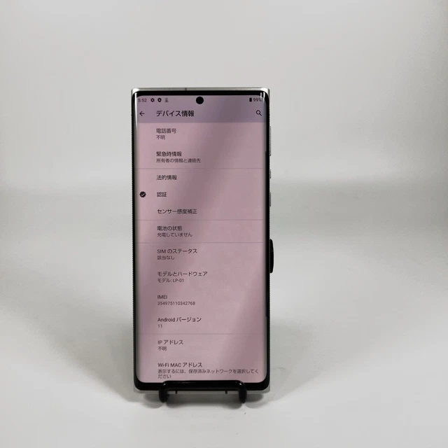 LEITZ PHONE 1 LP-01 Leica SoftBank Unlocked Smartphone 256GB
