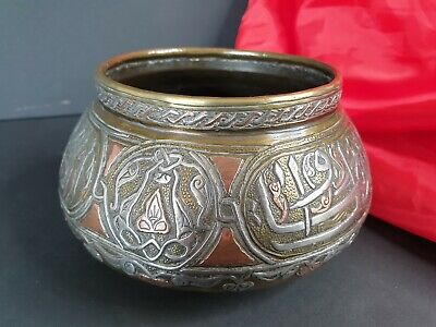 Old Middle Eastern Damascus Bronze Bowl Inlaid with Silver and Copper …beautiful