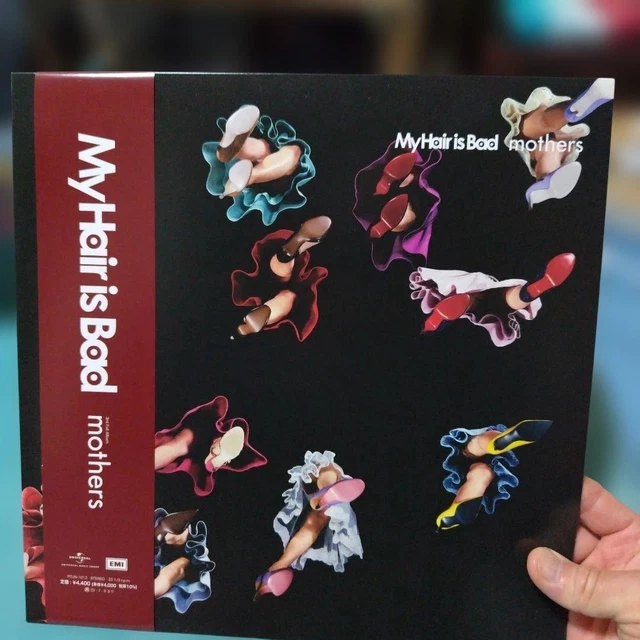 MY HAIR IS Bad woman's Record LP $139.34 - PicClick