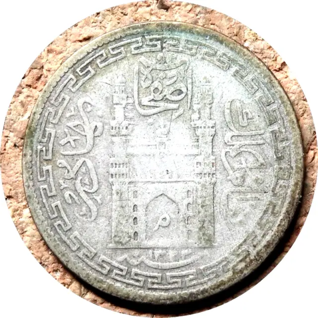 elf India Hyderabad 4 Annas AH 1323 AD 1905 Silver