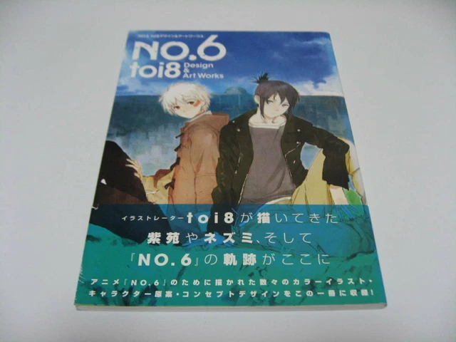NO.6 TOI8 DESIGN and Art Works Art Book Illustration Anime