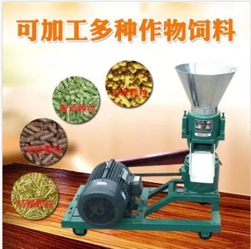 3KW 120 Model Pellet Mill Machine, Feed Pellet Mill Machine Without Motor   aj