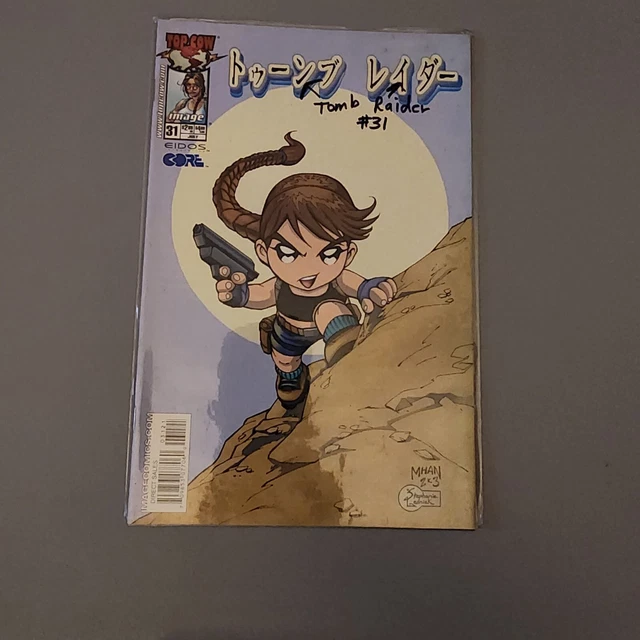 Tomb Raider Vol. 31 Variant Cover