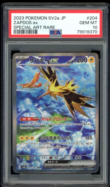 PSA 10 Zapdos ex 204/165 Special Art Rare Pokemon Card 151 Japanese GEM MINT