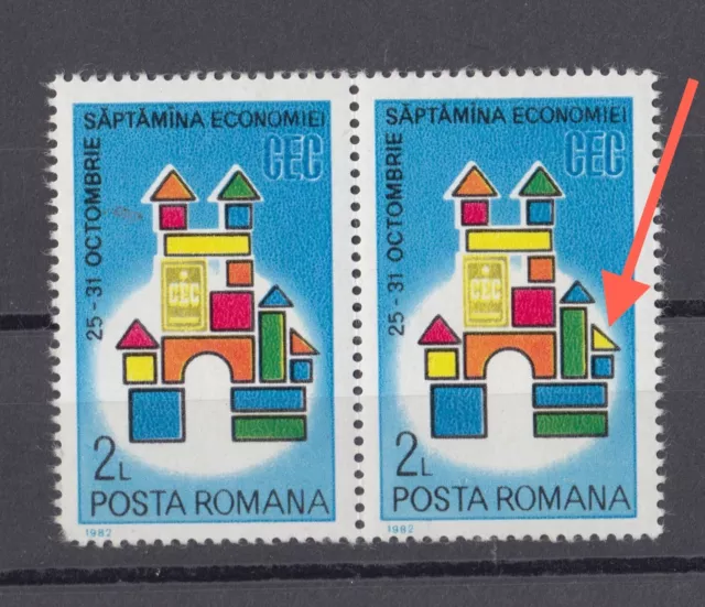 ROMANIA STAMPS 1982 CEC Savings Bank MNH POST Colour Error Variety