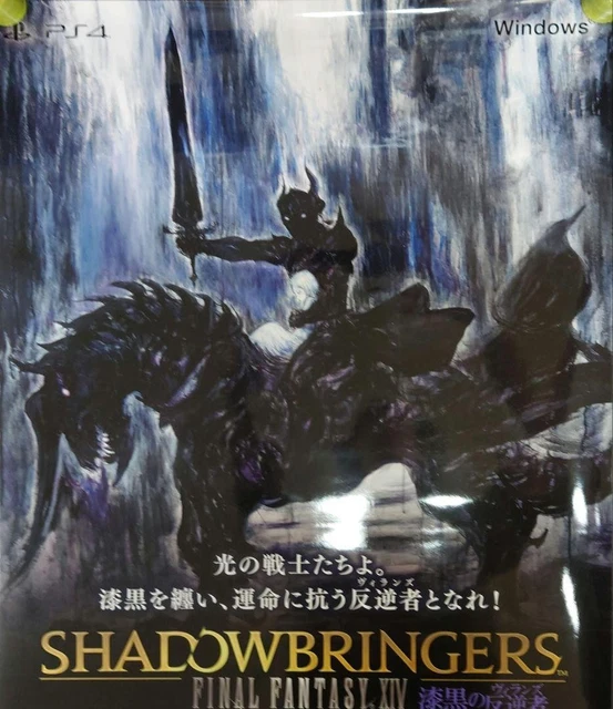 SF・ファンタジー・ホラー FINAL FANTASY XIV: STORMBLOOD Amazon.com: Final Fantasy XIV: Stormblood - PlayStation 4