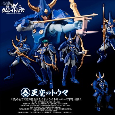 sentinel yoroiden samurai troopers
