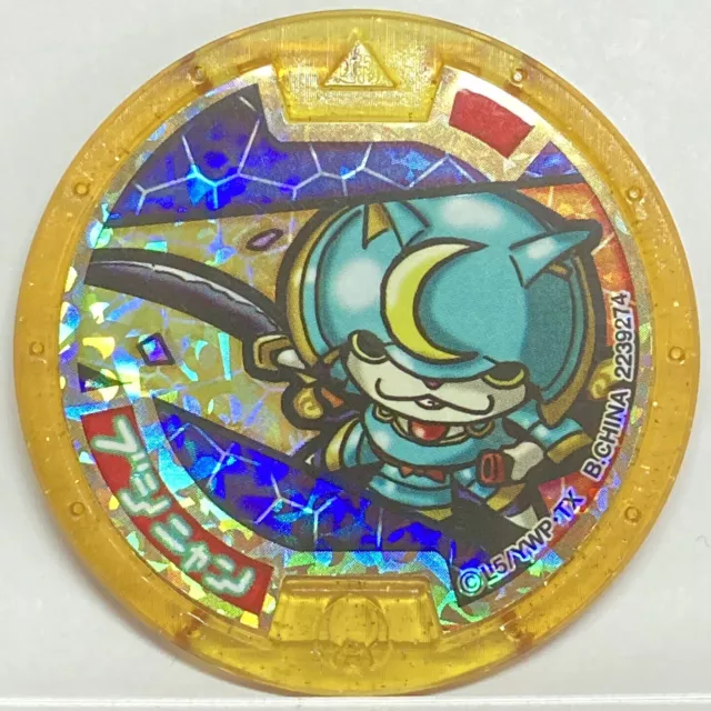 Yo-Kai Watch - Medalhas Surpresa B5944 - Ri Happy