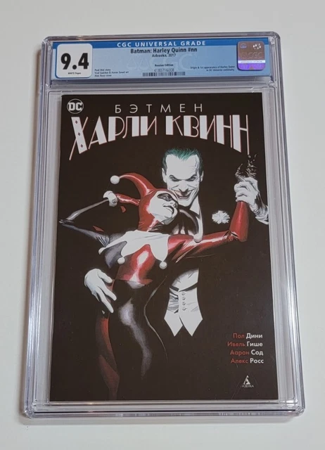 Batman: Harley Quinn #nn CGC 9.4 rare RUSSIAN edition only 3 Graded! 1st app.