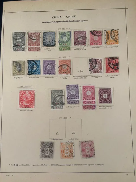 Japan in China stamp collection, GOOD, Japan in China Briefmarken Sammlung, GUT