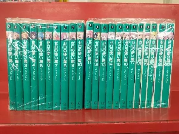 Used The Familiar of Zero no Tsukaima 1-22 Novel Complete set /Japanese Book