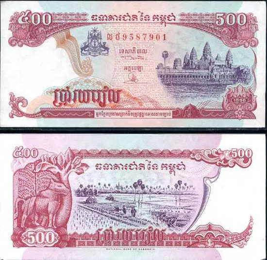 Banknote - 1996 Cambodia, 500 Riels, P43a UNC, Angkor Wat (F) Rice Fields (R)