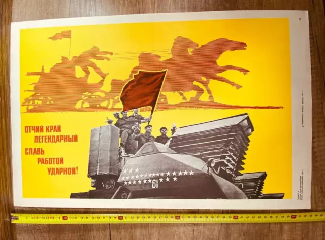 Vintage Soviet Poster USSR Political Advertising Communist Party Propaganda