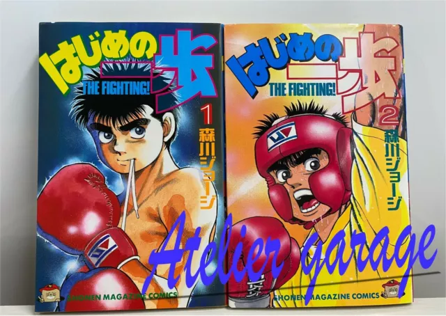 Artbook Hajime No Ippo Memorial - momozaru