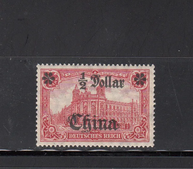 Deutsche Post China, Nr. 44 IAII, postfrisch