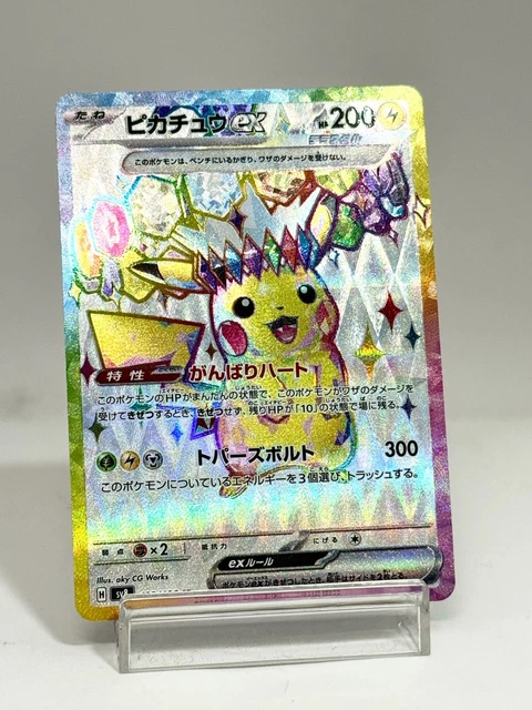 Pikachu Ex SR RR 122/106 – Japanese Super Electric Breaker – Pokémon TCG – SAR Holo – Lightly Played-653130