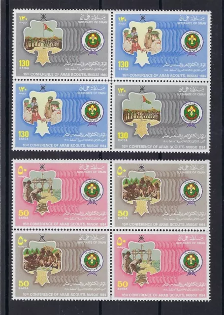 1984 Scouts Oman Boy Scouts 16th Arab Scout Conference se-tenant pair blocks