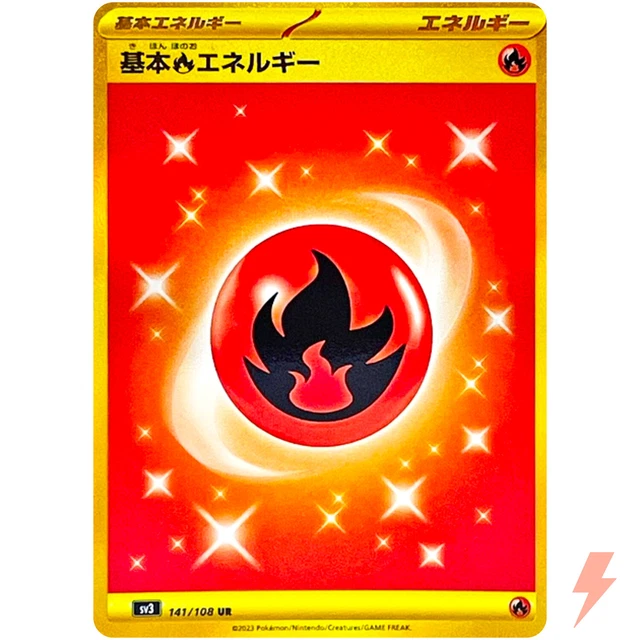 Houndour AR 115/108 SV3 Sovrano Della Fiamma Nera - Foto 7