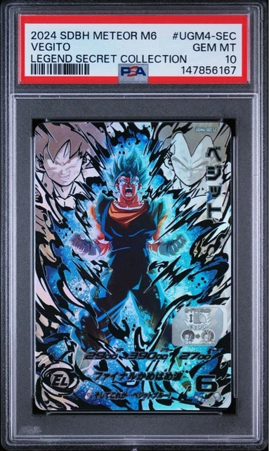 SUPER DRAGON BALL Heroes Vegito UGM4-SEC Lc PSA10 $397.10