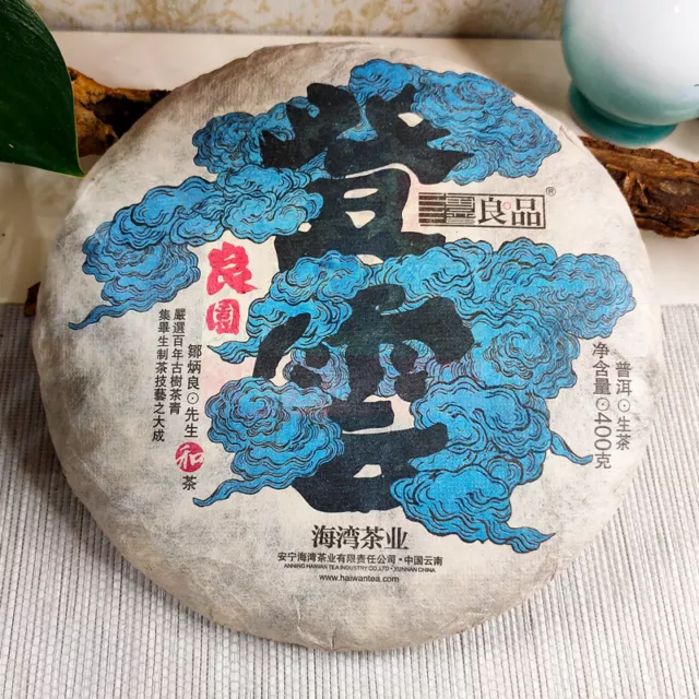 Haiwan  Chinese Puer Tea Liang Yuan "Deng Yun" Old Tree Raw Puerh Pu'er 400g
