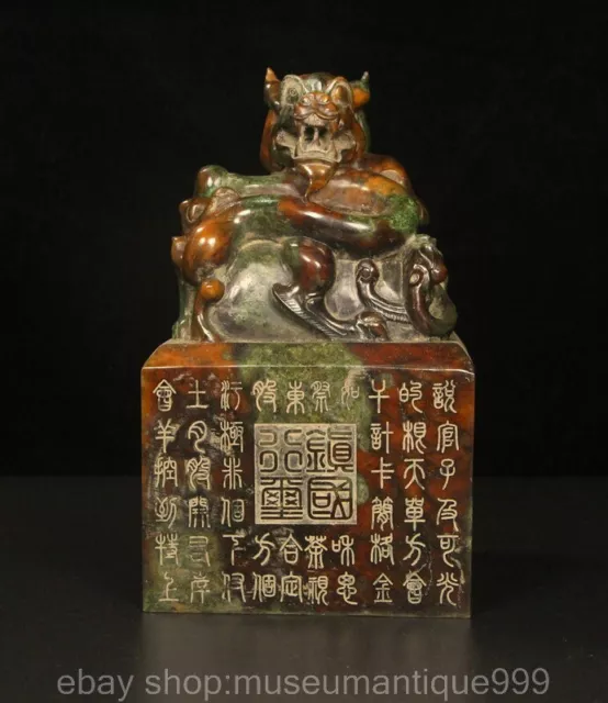 8.4" Chinese Natural Hetian Jade Nephrite Carving Dragon Beast Seal Signet