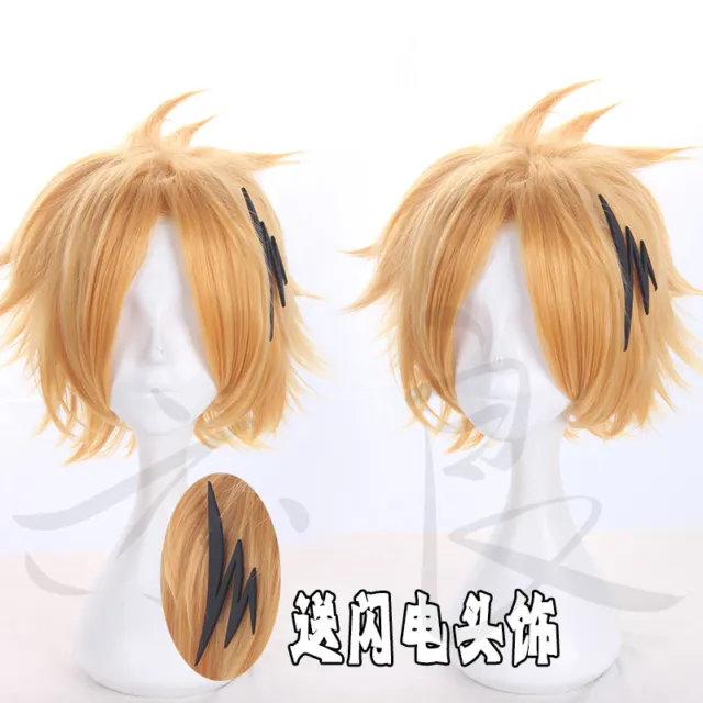 My Boku no Hero Academia Kaminari Denki Cosplay Costume Wig+Lightning Accessory