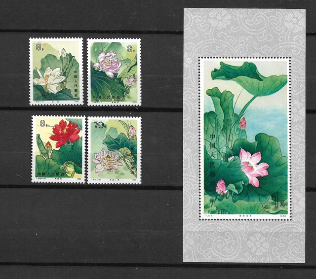 China stamps and block 1980 lotus MNH N**