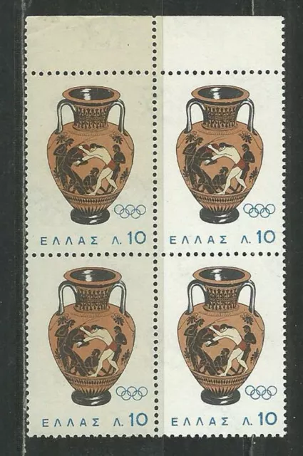 Greece 1964 '' Olympic Games Tokyo '' The Value 10 Lepta Block Corner  Mnh (4Γφ