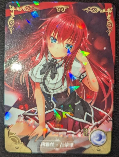 Debit Card Skins Waifu High School Dxd RIAS GREMORY HIGH SCHOOL DXD CARTE Sexy Waifu Ecchi TCG RARE HOLO FOIL